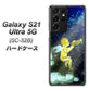 docomo ギャラクシーS21 ウルトラ 5G SC-52B 高画質仕上げ 背面印刷 ハードケース【1248 天使の演奏】