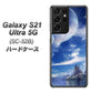 docomo ギャラクシーS21 ウルトラ 5G SC-52B 高画質仕上げ 背面印刷 ハードケース【1270 広がる宇宙】