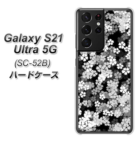 docomo ギャラクシーS21 ウルトラ 5G SC-52B 高画質仕上げ 背面印刷 ハードケース【1332 夜桜】