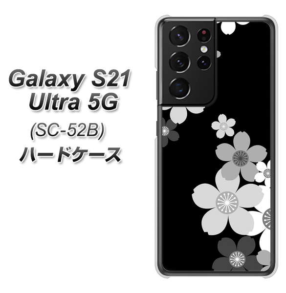 docomo ギャラクシーS21 ウルトラ 5G SC-52B 高画質仕上げ 背面印刷 ハードケース【1334 桜のフレーム】