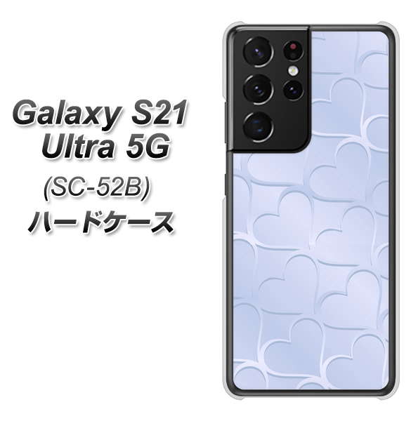 docomo ギャラクシーS21 ウルトラ 5G SC-52B 高画質仕上げ 背面印刷 ハードケース【1341 かくれハート（ライトブルー）】