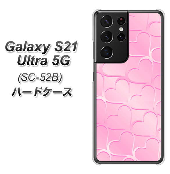 docomo ギャラクシーS21 ウルトラ 5G SC-52B 高画質仕上げ 背面印刷 ハードケース【1342 かくれハート（ピンク）】