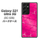 docomo ギャラクシーS21 ウルトラ 5G SC-52B 高画質仕上げ 背面印刷 ハードケース【1347 かくれハート（ショッキングピンク）】