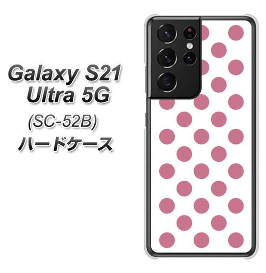 docomo ギャラクシーS21 ウルトラ 5G SC-52B 高画質仕上げ 背面印刷 ハードケース【1357 シンプルビッグ薄ピンク白】