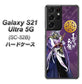 docomo ギャラクシーS21 ウルトラ 5G SC-52B 高画質仕上げ 背面印刷 ハードケース【AB805 長宗我部 元親 イラストと家紋】