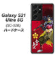 docomo ギャラクシーS21 ウルトラ 5G SC-52B 高画質仕上げ 背面印刷 ハードケース【AB806 前田慶次 イラストと家紋】