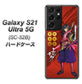 docomo ギャラクシーS21 ウルトラ 5G SC-52B 高画質仕上げ 背面印刷 ハードケース【AB807 真田幸村 イラストと家紋】