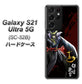 docomo ギャラクシーS21 ウルトラ 5G SC-52B 高画質仕上げ 背面印刷 ハードケース【AB809 伊達政宗 イラストと花押】