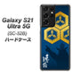 docomo ギャラクシーS21 ウルトラ 5G SC-52B 高画質仕上げ 背面印刷 ハードケース【AB817 直江兼続 シルエットと家紋】