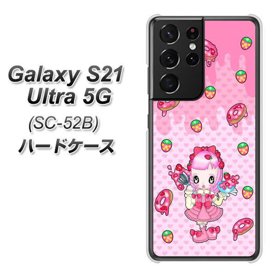 docomo ギャラクシーS21 ウルトラ 5G SC-52B 高画質仕上げ 背面印刷 ハードケース【AG816 ストロベリードーナツ（水玉ピンク）】