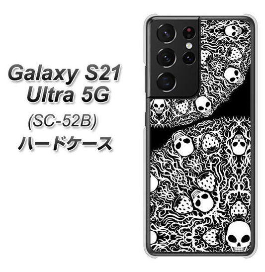 docomo ギャラクシーS21 ウルトラ 5G SC-52B 高画質仕上げ 背面印刷 ハードケース【AG834 苺骸骨曼荼羅（黒）】