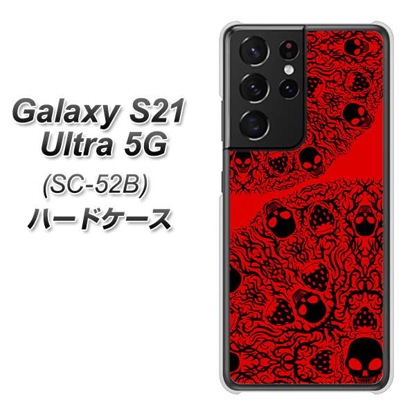 docomo ギャラクシーS21 ウルトラ 5G SC-52B 高画質仕上げ 背面印刷 ハードケース【AG835 苺骸骨曼荼羅（赤）】