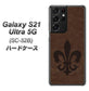 docomo ギャラクシーS21 ウルトラ 5G SC-52B 高画質仕上げ 背面印刷 ハードケース【EK823  レザー風ユリ】
