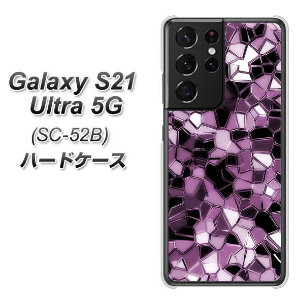 docomo ギャラクシーS21 ウルトラ 5G SC-52B 高画質仕上げ 背面印刷 ハードケース【EK837 テクニカルミラーパープル】