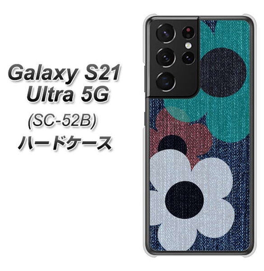 docomo ギャラクシーS21 ウルトラ 5G SC-52B 高画質仕上げ 背面印刷 ハードケース【EK869 ルーズフラワーinデニム風】