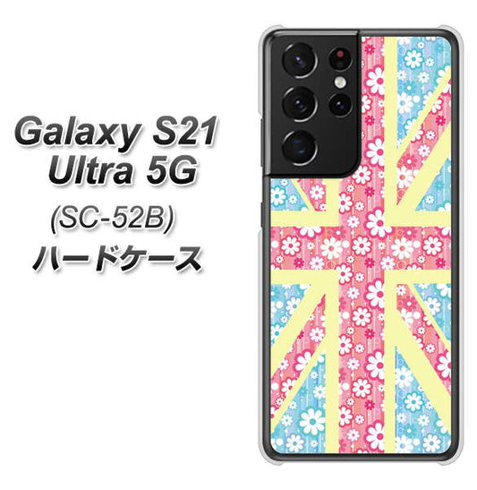 docomo ギャラクシーS21 ウルトラ 5G SC-52B 高画質仕上げ 背面印刷 ハードケース【EK895 ユニオンジャックパステルフラワー】