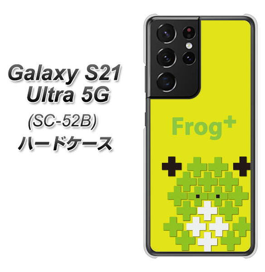 docomo ギャラクシーS21 ウルトラ 5G SC-52B 高画質仕上げ 背面印刷 ハードケース【IA806  Frog＋】