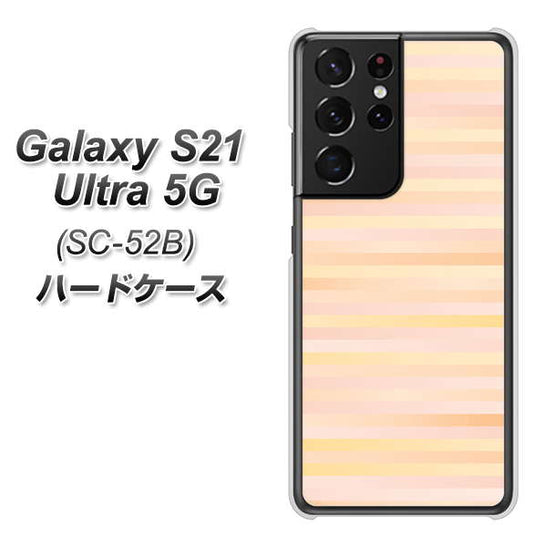 docomo ギャラクシーS21 ウルトラ 5G SC-52B 高画質仕上げ 背面印刷 ハードケース【IB909 グラデーションボーダー_オレンジ】