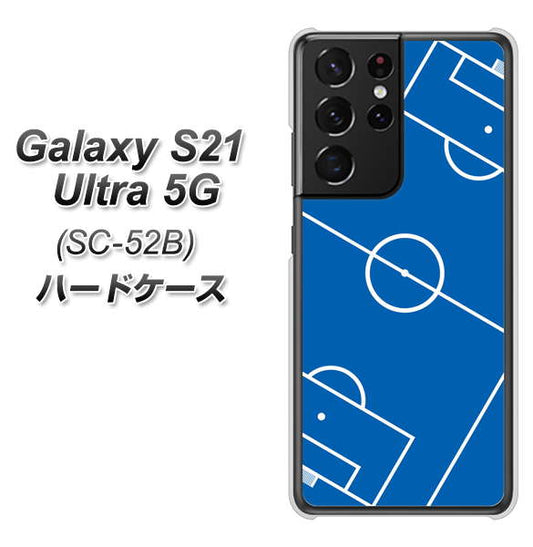 docomo ギャラクシーS21 ウルトラ 5G SC-52B 高画質仕上げ 背面印刷 ハードケース【IB922 SOCCER_ピッチ】