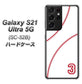 docomo ギャラクシーS21 ウルトラ 5G SC-52B 高画質仕上げ 背面印刷 ハードケース【IB923  baseball_ボール】