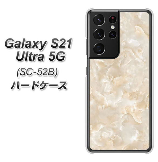 docomo ギャラクシーS21 ウルトラ 5G SC-52B 高画質仕上げ 背面印刷 ハードケース【KM872 大理石パール】