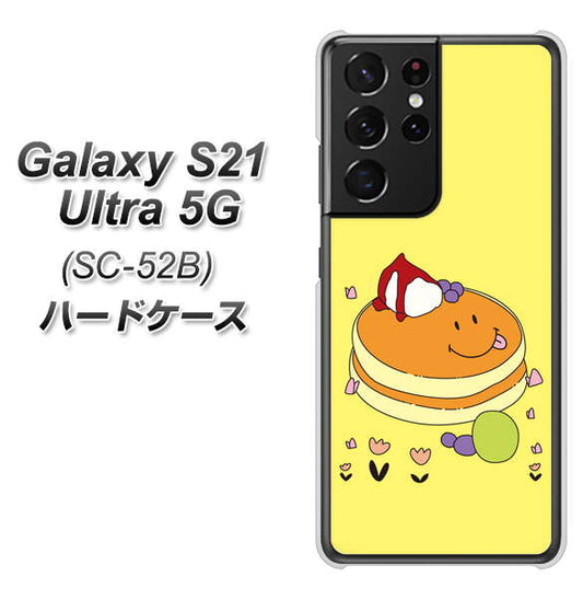 docomo ギャラクシーS21 ウルトラ 5G SC-52B 高画質仕上げ 背面印刷 ハードケース【MA901 パンケーキ】