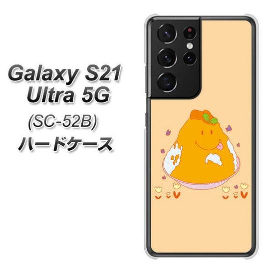 docomo ギャラクシーS21 ウルトラ 5G SC-52B 高画質仕上げ 背面印刷 ハードケース【MA904 台湾風かき氷】