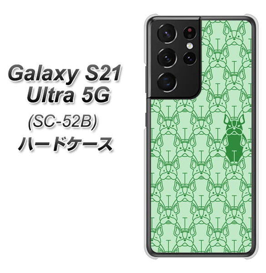 docomo ギャラクシーS21 ウルトラ 5G SC-52B 高画質仕上げ 背面印刷 ハードケース【MA916 パターン ドッグ】