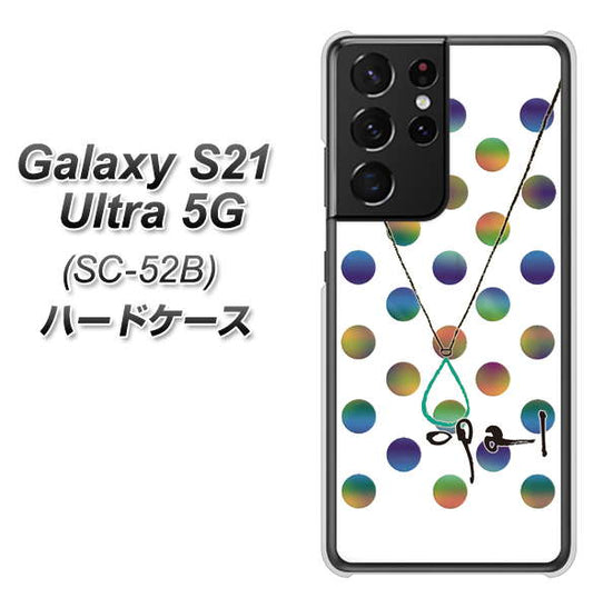 docomo ギャラクシーS21 ウルトラ 5G SC-52B 高画質仕上げ 背面印刷 ハードケース【OE819 10月オパール】