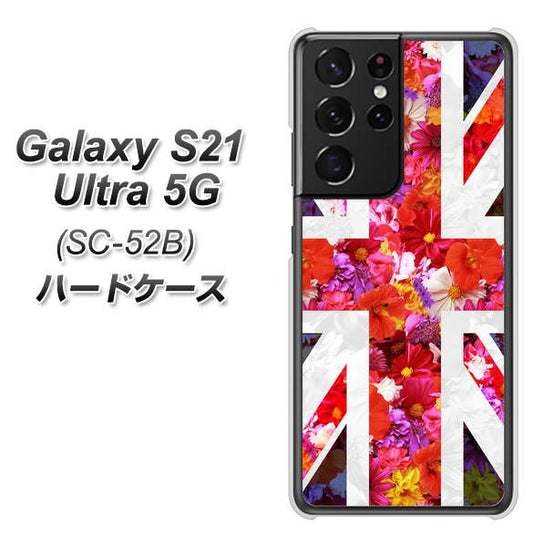 docomo ギャラクシーS21 ウルトラ 5G SC-52B 高画質仕上げ 背面印刷 ハードケース【SC801 ユニオンジャック リアルフラワー】