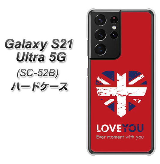 docomo ギャラクシーS21 ウルトラ 5G SC-52B 高画質仕上げ 背面印刷 ハードケース【SC804 ユニオンジャック ハートビンテージレッド】