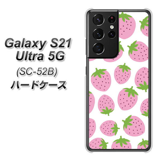 docomo ギャラクシーS21 ウルトラ 5G SC-52B 高画質仕上げ 背面印刷 ハードケース【SC809 小さいイチゴ模様 ピンク】