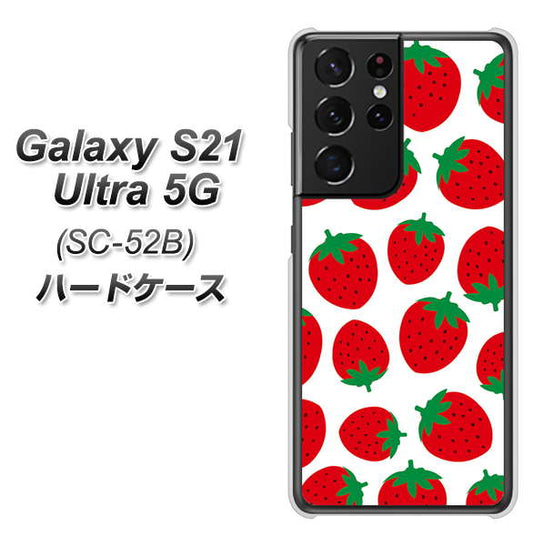 docomo ギャラクシーS21 ウルトラ 5G SC-52B 高画質仕上げ 背面印刷 ハードケース【SC811 小さいイチゴ模様 レッド】