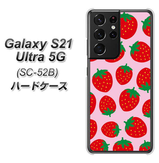 docomo ギャラクシーS21 ウルトラ 5G SC-52B 高画質仕上げ 背面印刷 ハードケース【SC813 小さいイチゴ模様 レッドとピンク】