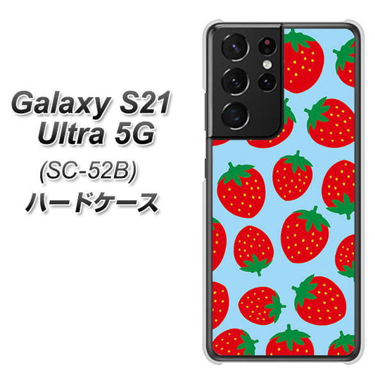 docomo ギャラクシーS21 ウルトラ 5G SC-52B 高画質仕上げ 背面印刷 ハードケース【SC814 小さいイチゴ模様 レッドとブルー】