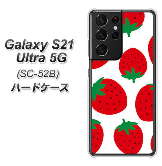 docomo ギャラクシーS21 ウルトラ 5G SC-52B 高画質仕上げ 背面印刷 ハードケース【SC818 大きいイチゴ模様レッド】