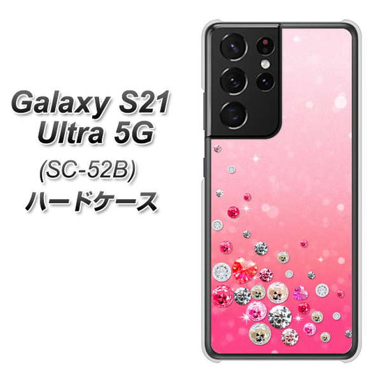 docomo ギャラクシーS21 ウルトラ 5G SC-52B 高画質仕上げ 背面印刷 ハードケース【SC822 スワロデコ風プリント】