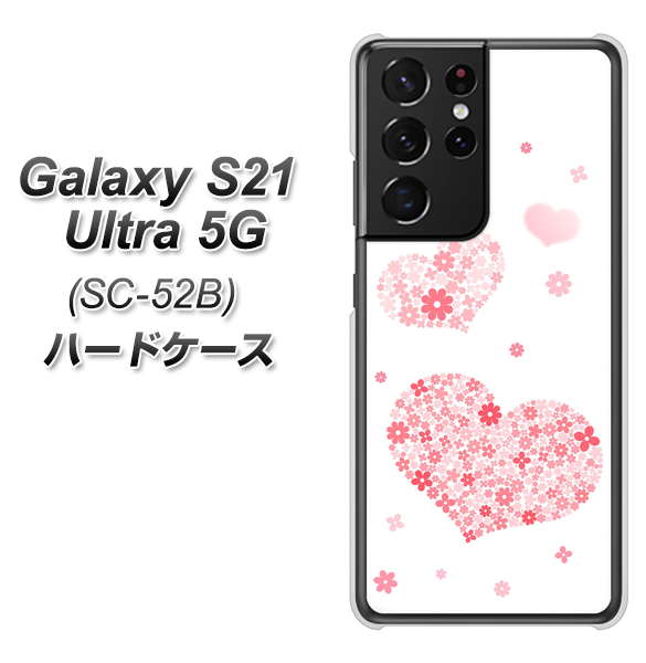 docomo ギャラクシーS21 ウルトラ 5G SC-52B 高画質仕上げ 背面印刷 ハードケース【SC824 ピンクのハート】