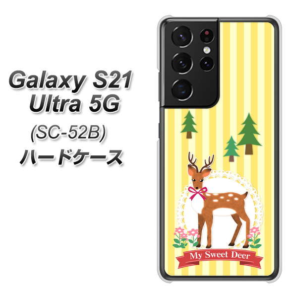 docomo ギャラクシーS21 ウルトラ 5G SC-52B 高画質仕上げ 背面印刷 ハードケース【SC826 森の鹿】