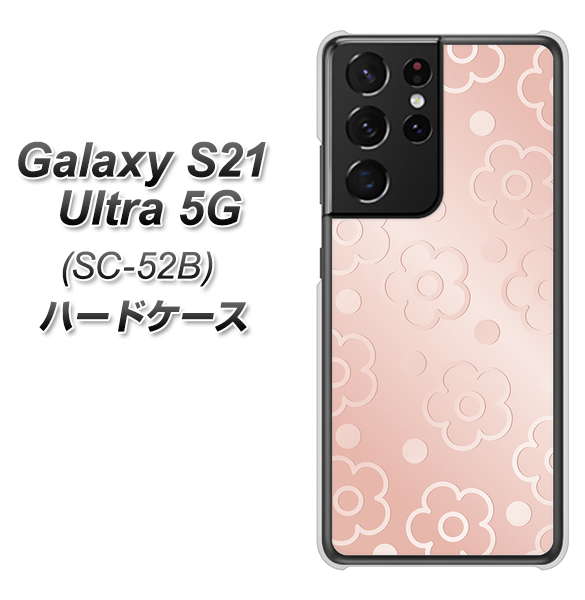 docomo ギャラクシーS21 ウルトラ 5G SC-52B 高画質仕上げ 背面印刷 ハードケース【SC843 エンボス風デイジーシンプル（ローズピンク）】