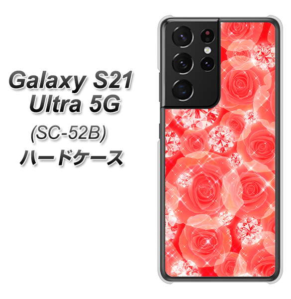 docomo ギャラクシーS21 ウルトラ 5G SC-52B 高画質仕上げ 背面印刷 ハードケース【VA816 ダイヤモンドとバラ】