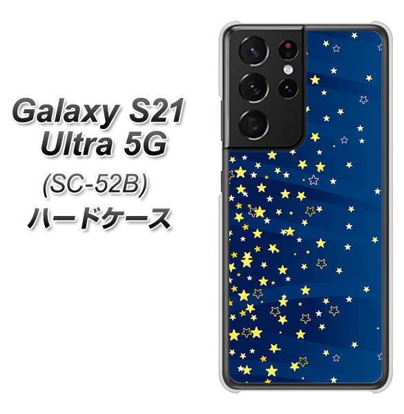 docomo ギャラクシーS21 ウルトラ 5G SC-52B 高画質仕上げ 背面印刷 ハードケース【VA842 満天の星空】