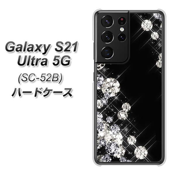 docomo ギャラクシーS21 ウルトラ 5G SC-52B 高画質仕上げ 背面印刷 ハードケース【VA871 ダイヤモンドフレーム】