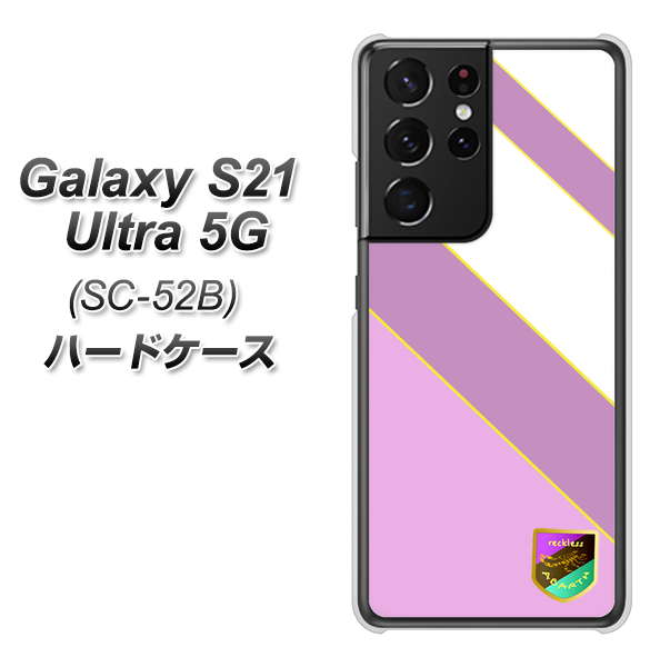 docomo ギャラクシーS21 ウルトラ 5G SC-52B 高画質仕上げ 背面印刷 ハードケース【YC939 アバルト10】