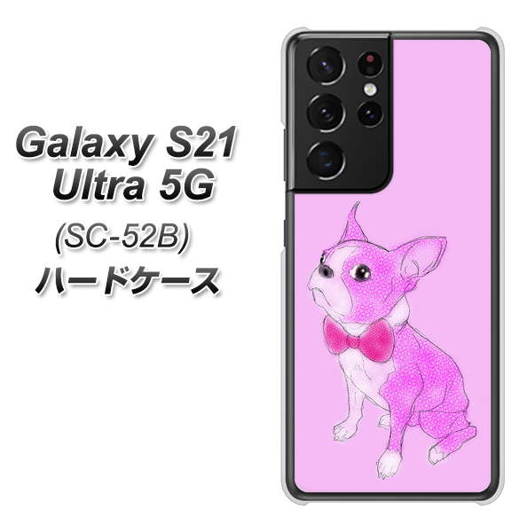 docomo ギャラクシーS21 ウルトラ 5G SC-52B 高画質仕上げ 背面印刷 ハードケース【YD852 ボストンテリア03】