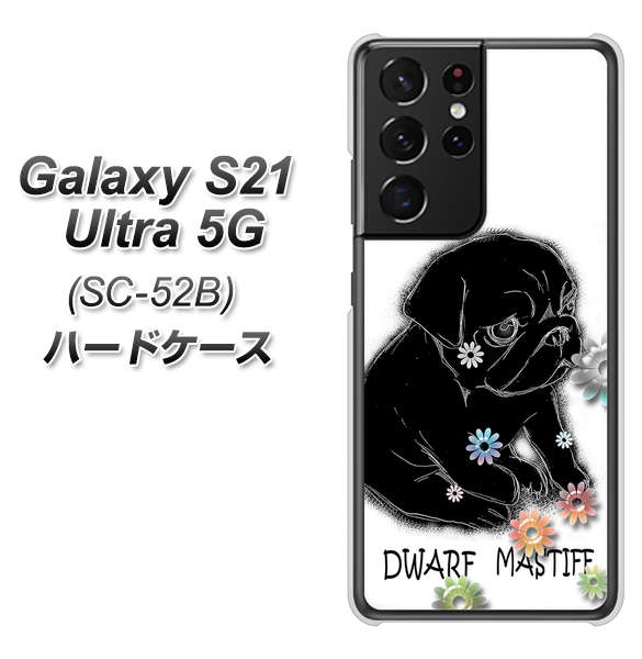 docomo ギャラクシーS21 ウルトラ 5G SC-52B 高画質仕上げ 背面印刷 ハードケース【YD859 パグ05】