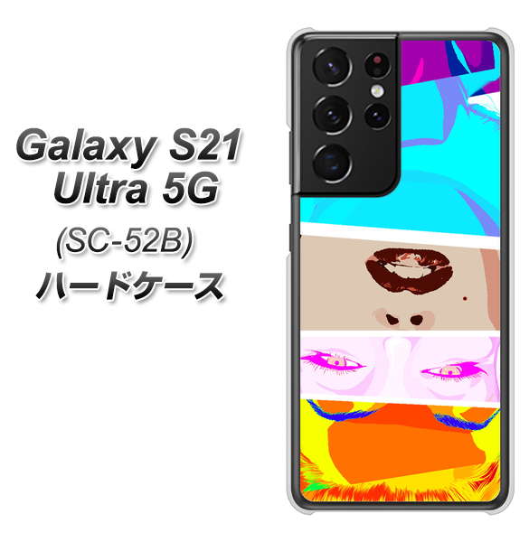 docomo ギャラクシーS21 ウルトラ 5G SC-52B 高画質仕上げ 背面印刷 ハードケース【YJ211 マリリンモンローデザイン（D）】