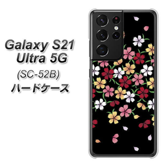 docomo ギャラクシーS21 ウルトラ 5G SC-52B 高画質仕上げ 背面印刷 ハードケース【YJ323 和柄 なでしこ】