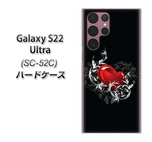 Galaxy S22 Ultra SC-52C docomo 高画質仕上げ 背面印刷 ハードケース【032 クリスタルハート】