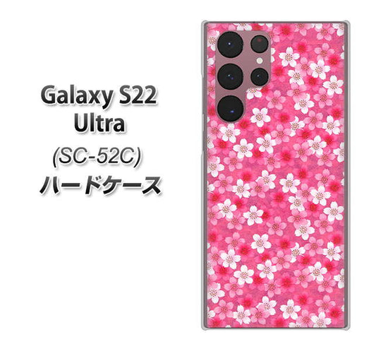 Galaxy S22 Ultra SC-52C docomo 高画質仕上げ 背面印刷 ハードケース【065 さくら】